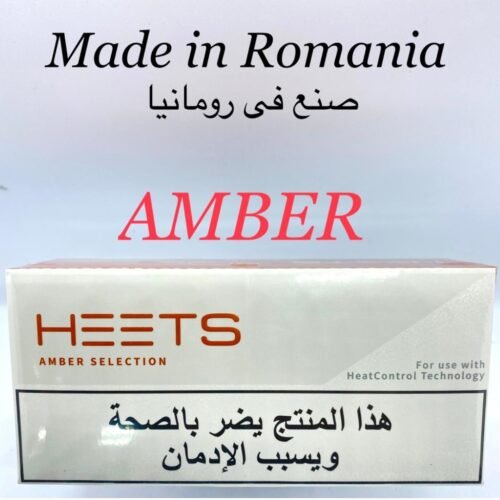 Buy IQOS Heets Amber Romania Online in Dubai, UAE _ Next UAE _ heets amber selection - price _ HEETS Yellow _ Heets cigarettes UAE price _ Heets amber iqos _ HEETS Bronze _ Heets amber review _ Heets amber price _ heets amber selection - price