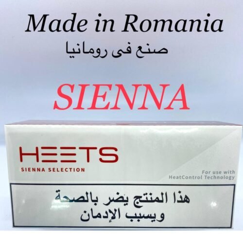 Buy IQOS Heets Sienna Romania Online in Dubai, UAE _ Next UAE _ Heets sienna price _ HEETS flavors _ HEETS cigarette price _ HEETS cigarettes Machine _ heets price in dubai duty-free _ Heets sienna iqos _ Heets sienna review _ IQOS cigarette price UAE