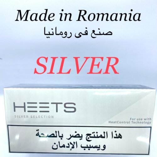 Buy IQOS Heets Silver Romania Online in Dubai, UAE _ Next UAE _ HEETS Silver price _ Heets silver iqos _ Heets silver review _ Heets Silver TEREA _ heets silver dubai _ HEETS Silver Selection _ Heets Dubai _ Heets cigarettes UAE price _ IQOS cigarette price UAE _ heets price in dubai duty-free _ Heets delivery Dubai _ Heets cigarettes UAE price _ HEETS pack price _ heets price in dubai duty-free